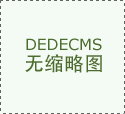 帮于激发各方的积极性